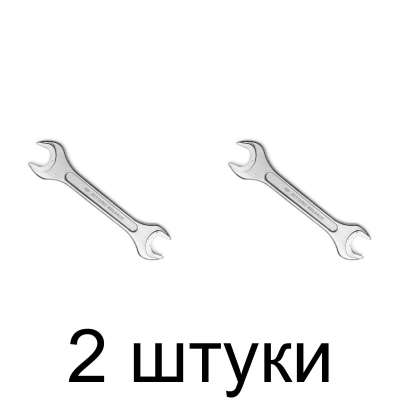 Ключ гаечный рожковый СИТОМО 11*14мм -2шт