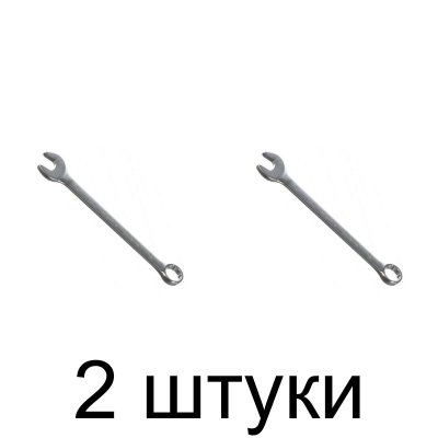 Ключ комбинир. MATRIX 15111 15мм -2шт