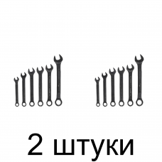 Набор ключей комб. СИТОМО 6шт/уп. -2шт