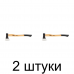 Топор NEO 27-012 1,25кг -2шт