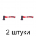 Топор-колун MATRIX фиб.рукоять 1кг 21815 -2шт