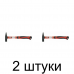 Молоток MATRIX 10320 0,3кг фиб.ручка -2шт