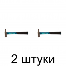 Молоток слесарный GROSS 10276 0,5кг фиб.ручка -2шт