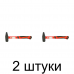 Молоток MATRIX 10350 0,8кг фиб.ручка -2шт
