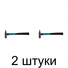 Молоток слесарный GROSS 10273 0,3кг фиб.ручка -2шт