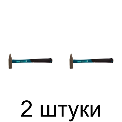 Молоток слесарный GROSS 10273 0,3кг фиб.ручка -2шт