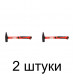 Молоток MATRIX 10330 0,5кг фиб.ручка -2шт Молоток MATRIX 10330 0,5кг фиб.ручка -2шт