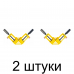 Струбцина угловая TOPEX 12A300 -2шт