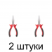 Плоскогубцы TOP TOOLS 32D120 160мм -2шт Плоскогубцы TOP TOOLS 32D120 160мм -2шт