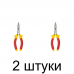 Длинногубцы диэлектр. MATRIX 17472 изогн. 160мм -2шт Длинногубцы диэлектр. MATRIX 17472 изогн. 160мм -2шт
