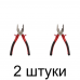 Плоскогубцы комб. TOP TOOLS 32D112 200мм -2шт