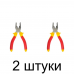 Плоскогубцы комб. диэлектр. MATRIX 16901 160мм -2шт