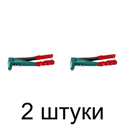 Заклепочник KRAFTOOL X-3 31170_z01 -2шт