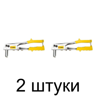Заклепочник TOPEX 43E707 -2шт
