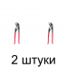 Клещи переставные NEO 0-45мм 300мм -2шт Клещи переставные NEO 0-45мм 300мм -2шт