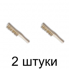 Щетка проволочная ЭЛКИС ЩТР-7 3-ряд. -2шт