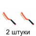 Щетка проволочная YATO YT-6345 4-ряд. со скребком пласт.ручка -2шт