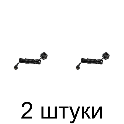 Удлинитель BYLECTRICA У16-369 1,7м с/з -2шт