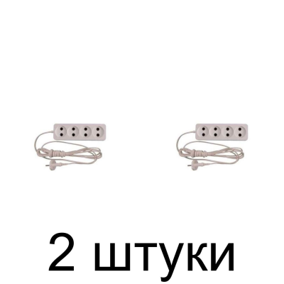 Удлинитель ВЕРТЕКС У6-4-5,0 4роз. 5м -2шт