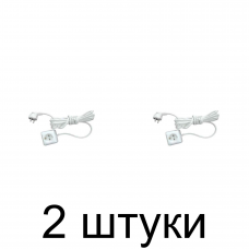 Удлинитель ВЕРТЕКС У10-1-3,0 3м с/з -2шт