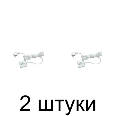 Удлинитель ВЕРТЕКС У10-1-3,0 3м с/з -2шт