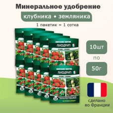 Удобрение Лифдрип клубника и земляника, 10шт по 50г