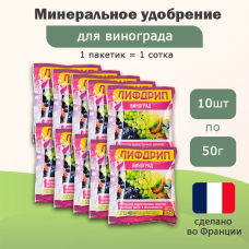 Удобрение Лифдрип виноград, 10шт по 50г