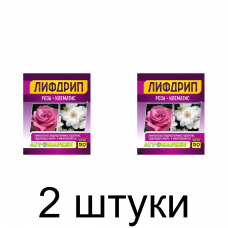 Удобрение Лифдрип Роза, Клематис (50г) - 2 шт