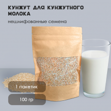 Кунжут для приготовления кунжутного молока 100г Кунжут для приготовления кунжутного молока 100г