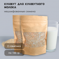Кунжут для приготовления кунжутного молока 100г- 2шт