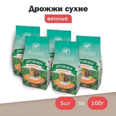 Дрожжи сушеные Винные 100 гр. - 5шт