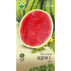 Семена арбуза Бедуина F1 6шт (Эксперт)