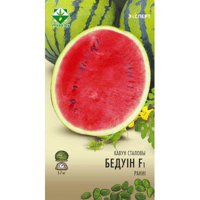 Семена арбуза Бедуина F1 6шт (Эксперт)