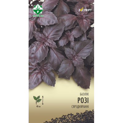 Семена базилика Рози 0.2г (Эксперт)