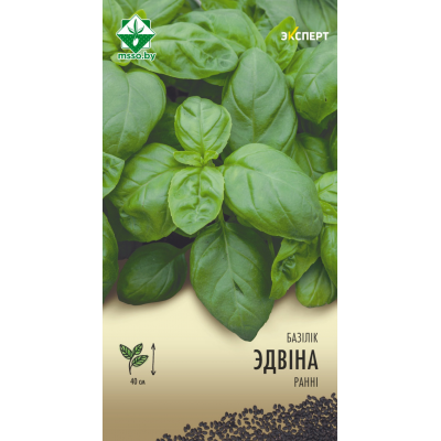Семена базилика Эдвины 0.3г (Эксперт)