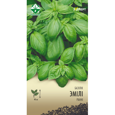 Семена базилика Эмили 0.3г (Эксперт)