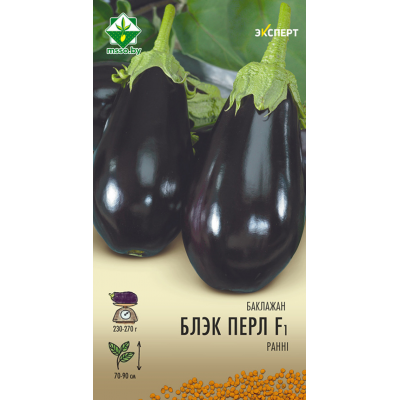 Семена баклажана Блэк перла F1 5шт (Эксперт)