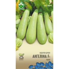 Семена кабачка Ангелины F1 6шт (Эксперт)
