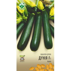 Семена кабачка Дунии F1 6шт (Эксперт)