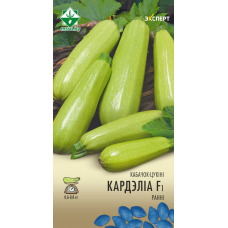 Семена кабачка Корделии F1 6шт (Эксперт)