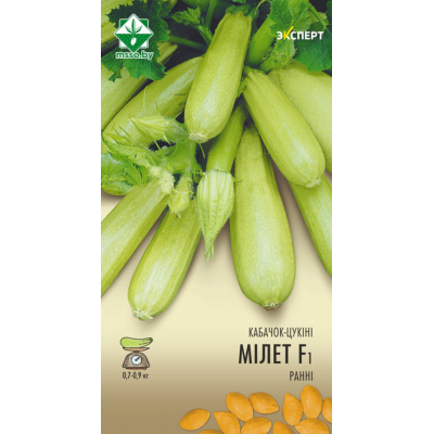 Семена кабачка Милета F1 6шт (Эксперт)