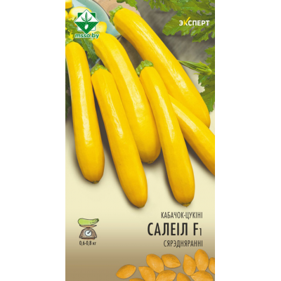 Семена кабачка Солеила F1 6шт (Эксперт)