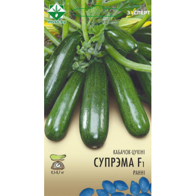 Семена кабачка Супремо F1 6шт (Эксперт)