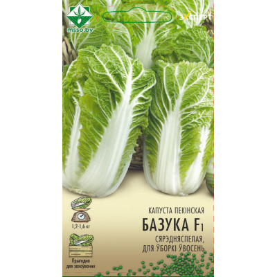 Семена капусты пекинской Базуко F1 12шт (Эксперт)