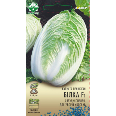 Семена капусты пекинской Билко F1 12шт (Эксперт)