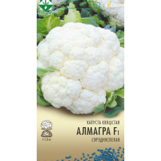Семена капусты цветной Алмагро F1 12шт (Эксперт)