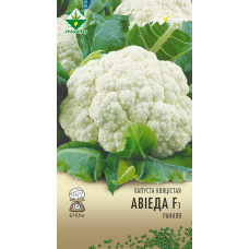 Семена капусты цветной Овиедо F1 12шт (Эксперт)