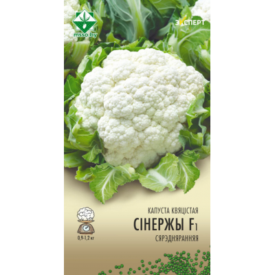 Семена капусты цветной Синержи F1 12шт (Эксперт)