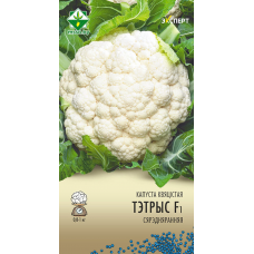 Семена капусты цветной Тетрис F1 12шт (Эксперт)