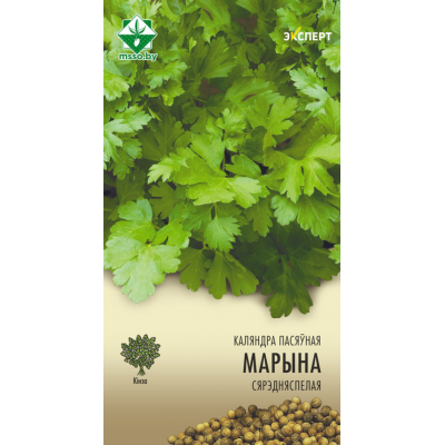 Семена кориандра Марино 1г (Эксперт)